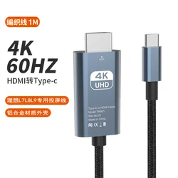 For Leading Ideal Lixiang L7 Converter Accessories Interior Modification Automotive Charging Data Cable Special Accessories