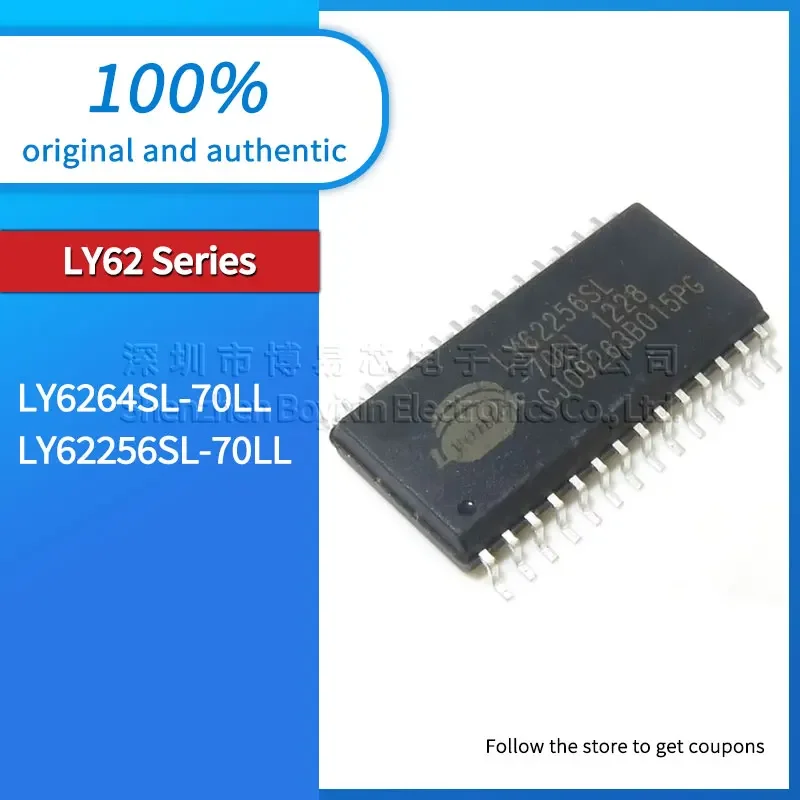 

Original genuine patch LY62256SL-70LL LY6264SL-70LL