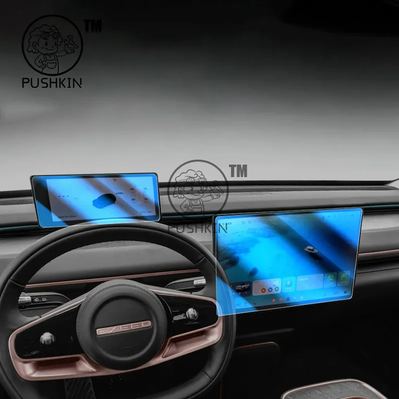 For EXLANTIX ET EXEED STERRA ET Car GPS Navigation Screen Protector Auto Interior Tempered Glass Protective Film Car Accessories
