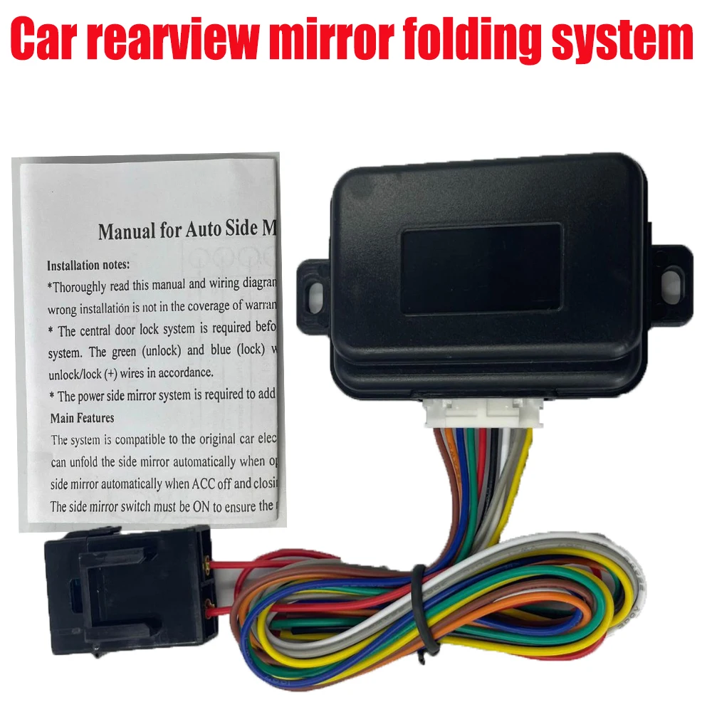 Auto Intelligent Car Rearview Mirror Automatic Folding System Car Side Rear View Folding Kit Auto Exterior Accessories