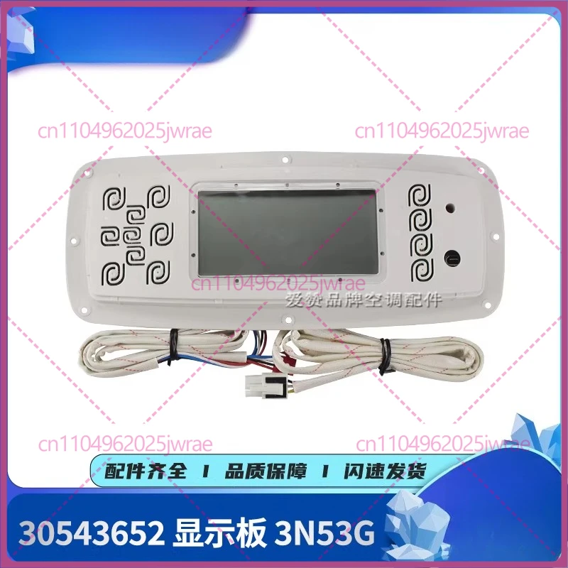 pour-controleur-de-panneau-d'affichage-gree-30543652-30563197-30563196-30543088-30543089-panneau-de-commande