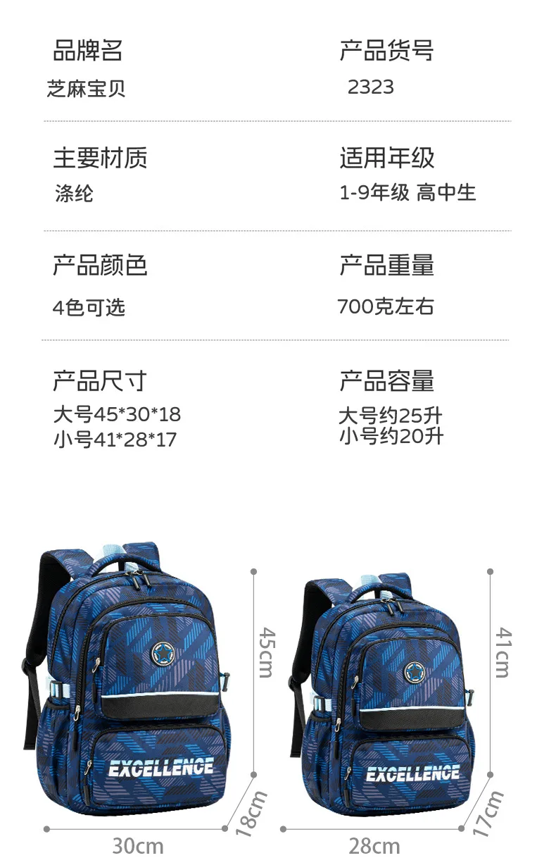 Spine-Protection Backpack for Junior & Senior High Boys,School Commuter Bag Comfortable Shoulder Straps
