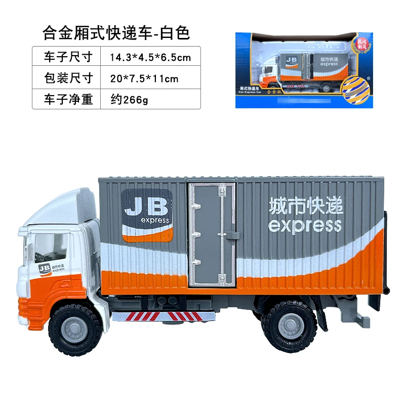 14.3*4.5*6.5 CM 1/60 Simulation Alloy Car Model Post Logistics Transport Vehicle Postal Open Door Toy Container Truck B284