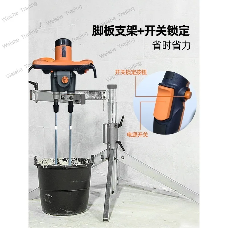 Industrial grade electric mixer Commercial electric drill Putty concrete mixer Cement double rod mixer