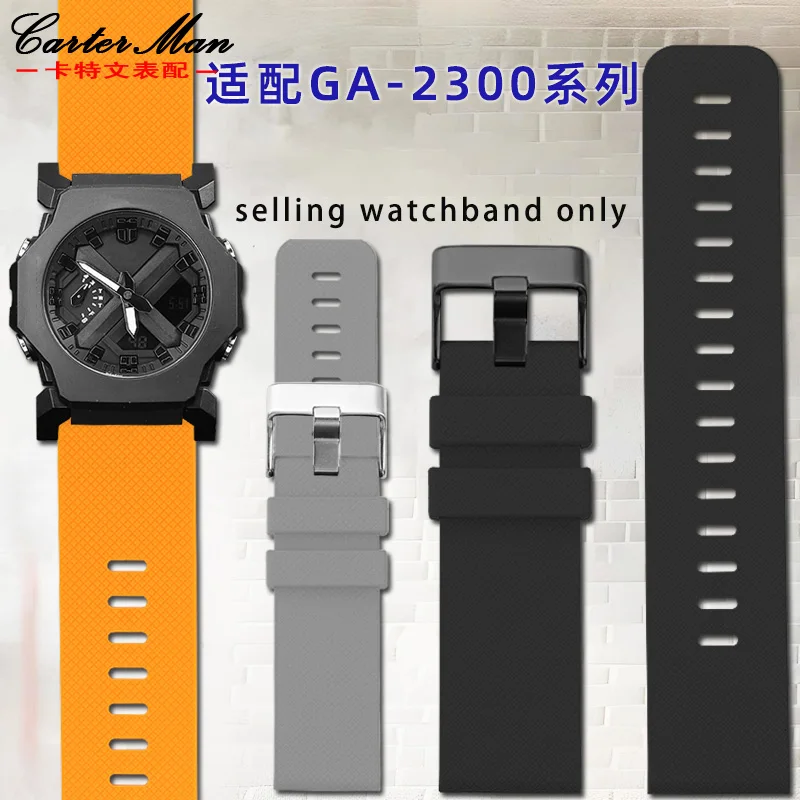 

Silicone watch strap 24mm for G-SHOCK Black Warrior Sports Dopamine Series GA-2300 Waterproof Sports Silicone Watch Band