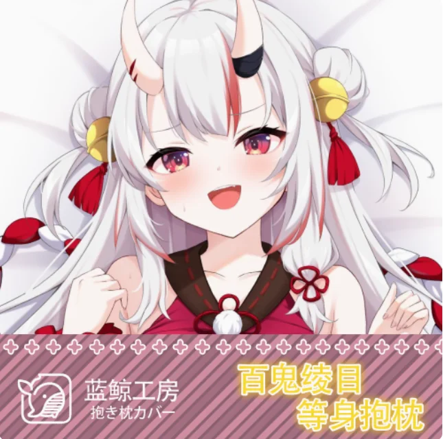 

Anime Virtual YouTuber Nakiri Ayame Sexy Dakimakura Hugging Body Pillow Case Otaku Male Pillow Cushion Cover Bedding Gifts LJ