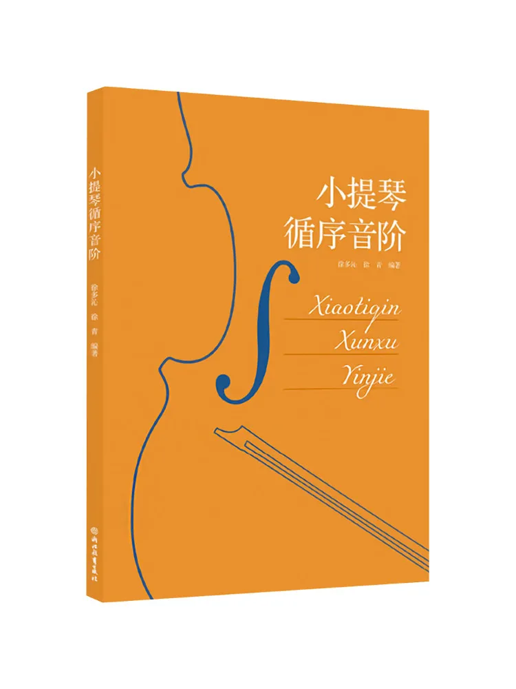 Balança Progressiva de Violino Book-Winshare