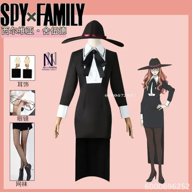 Anime Spy X Family Sylvia Sherwood Cosplay Kostuum Dagelijkse Slijtage Jurk Outfit voor Vrouwen Halloween Party Props Accessoires Hot Koop