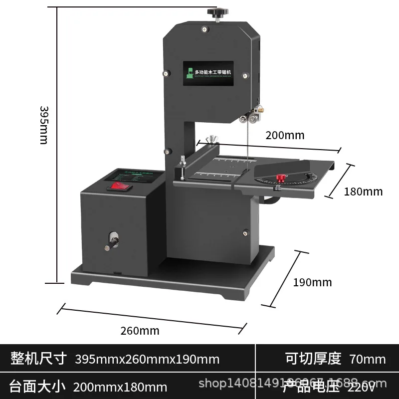 Mini Household Vertical Bandsaw Curve Saw Woodworking Metal Cutting Table