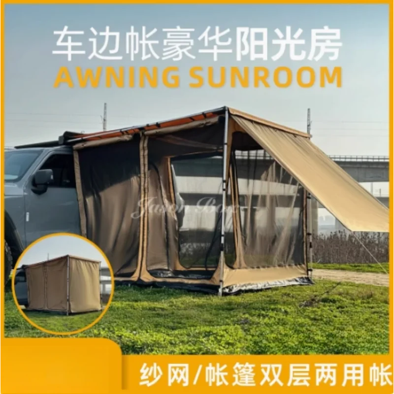 Haute Couture Version Side Tent Side Awning Luxury Sun Room Camping Cloth Room Gauze Sunscreen Windproof