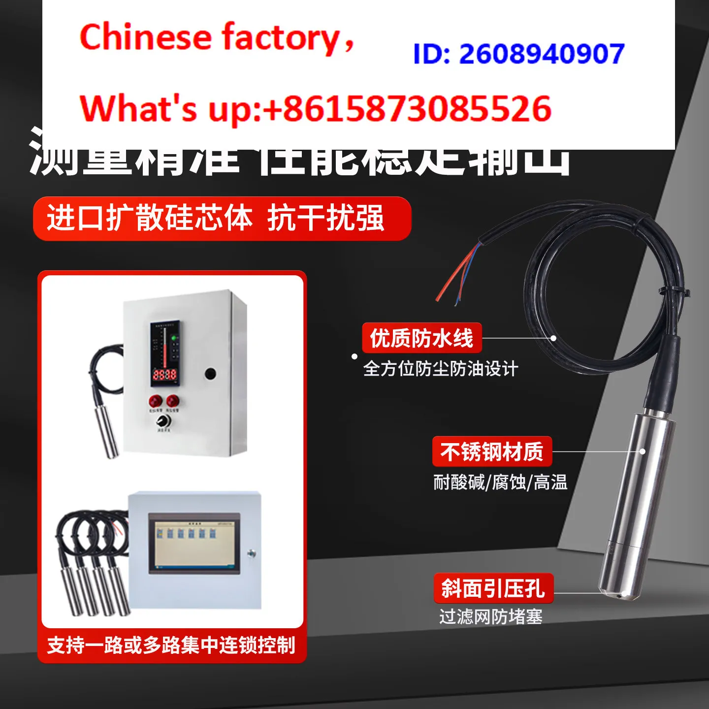 1160 input type, liquid level gauge explosion-proof high-precision/sewage fire water high and low water level transmitter