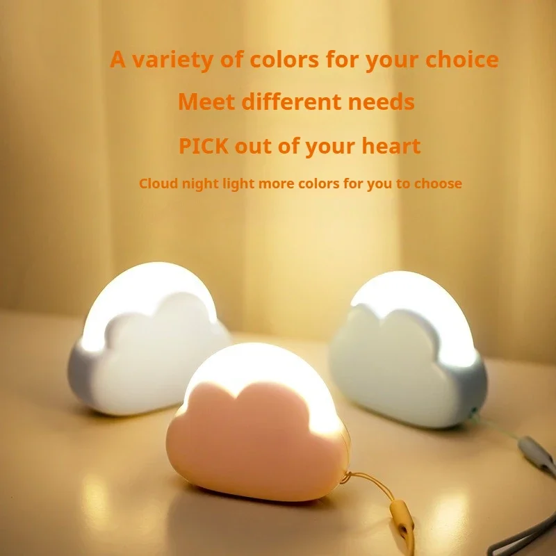 

USB Wireless Night Light Mini Adorable Cloud Shape LED Night Lighst For Bedroom Baby Children Bedroom Desktop Decoration Lamps