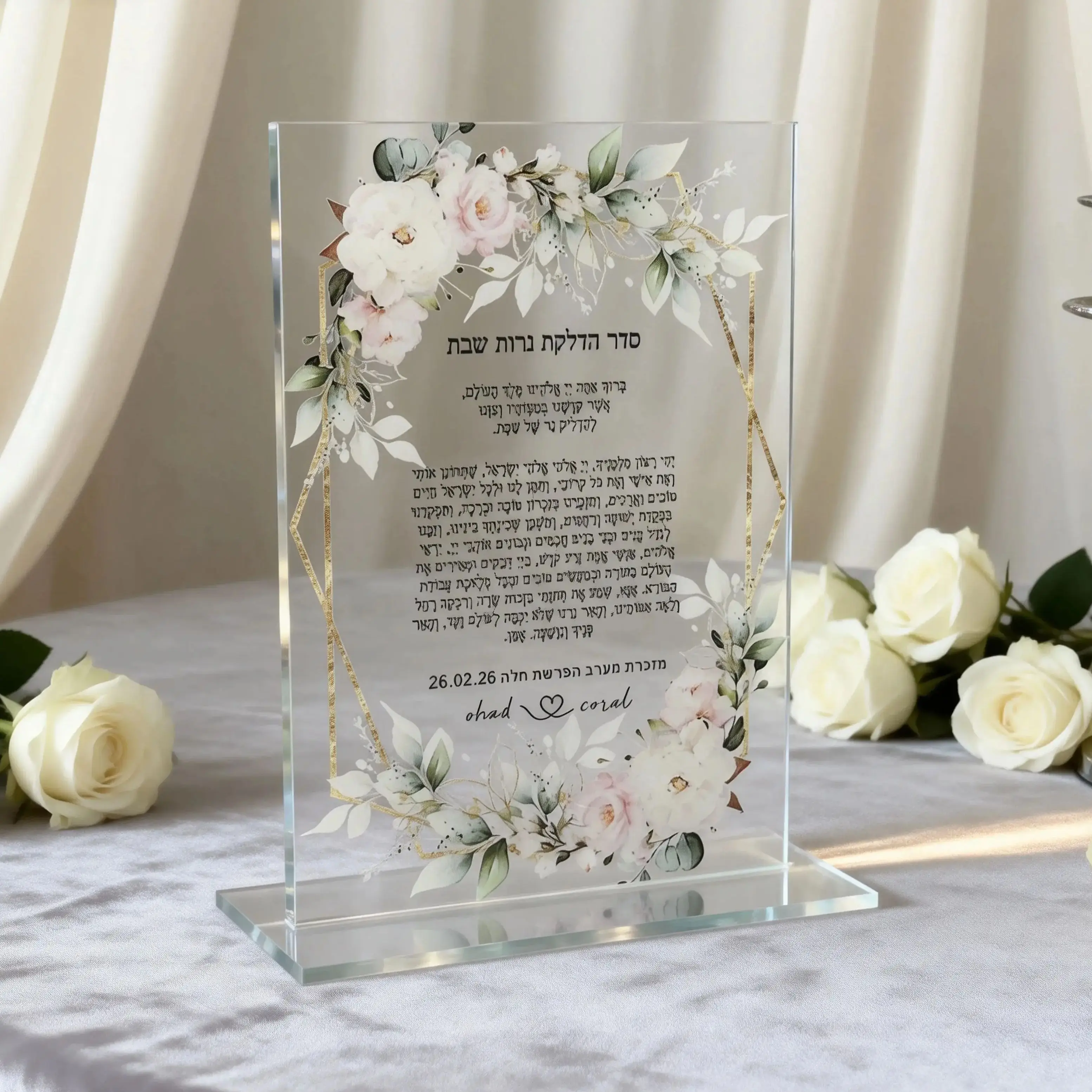 

10pcs Customize Your Own Hebrew Prayer,A coming-of-age Ceremony an Invitation,Souvenirs Gift High-end Handmade Invitation Cards