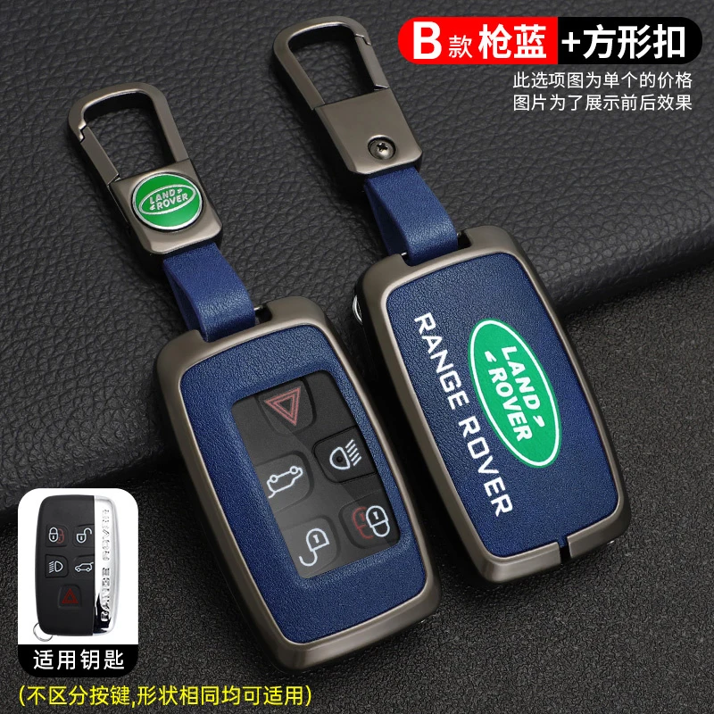 Car Smart Remote Key Case Cover Protector Shell per Land Rover Range Rover Evoque Freelander Discovery Auto portachiavi accessori