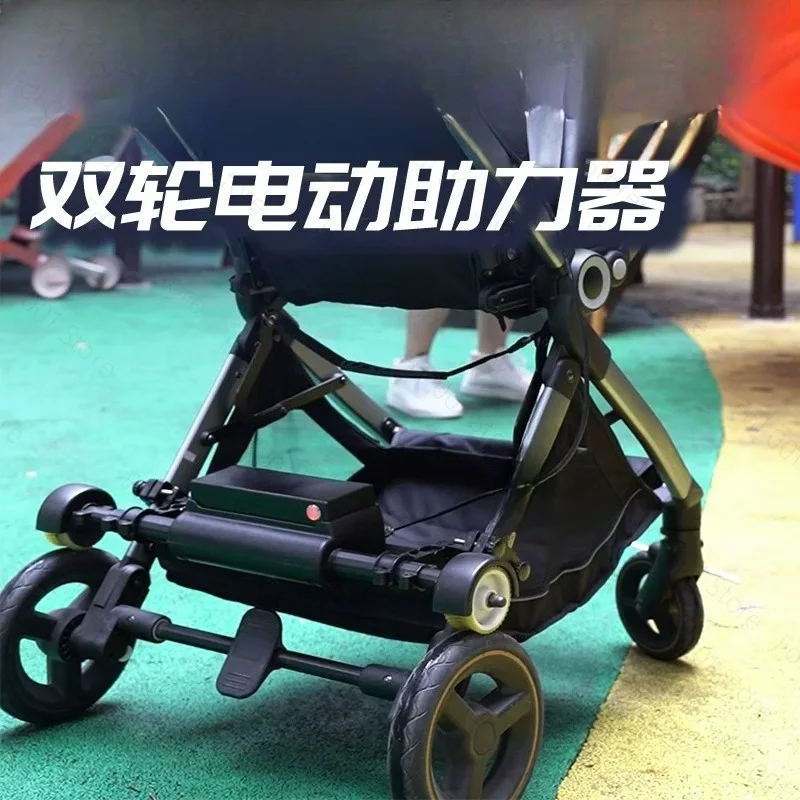 Export to Europe America cart two-wheel electric booster modification kit stroller camper modified intelligent booster