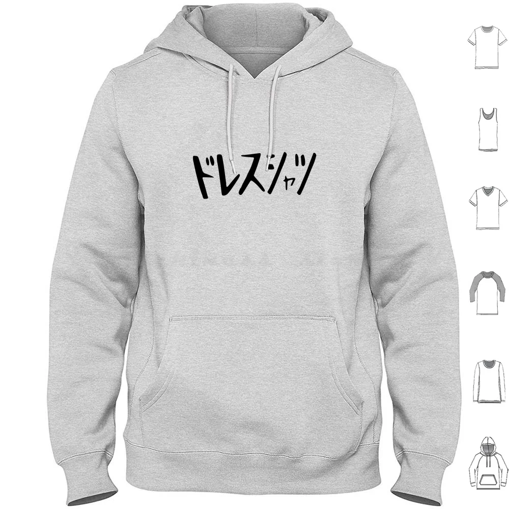 Deku's T-Shirt Hood…