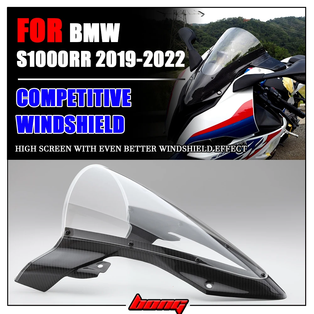 

Ветровое стекло S1000RR для BMW S1000RR 2019 2020 2021 2022 из углеродного волокна, ветровое стекло, аксессуары для мотоциклов, ветрозащитные дефлекторы