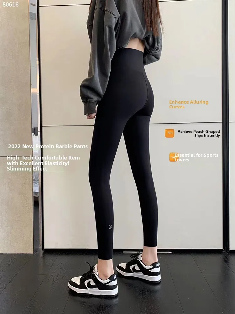Zordon 8066 Pantaloni da yoga proteici in pelle di arca Dimagranti stretti Leggings sportivi autunnali invernali Pantaloni a strato base a nove punti
