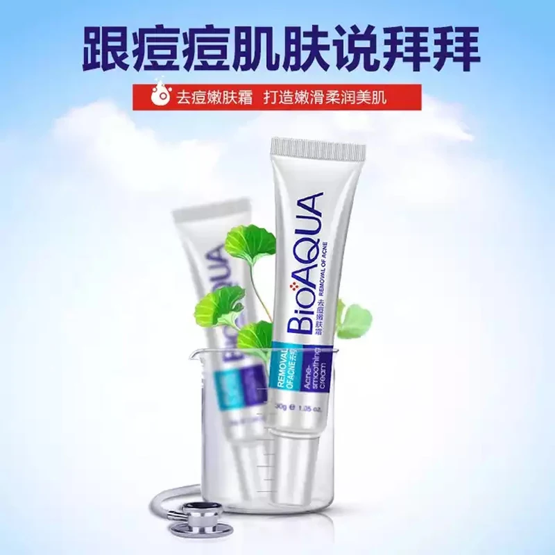 2022 new face acne-removing pore-reducing oil-control moisturizing cream ointment