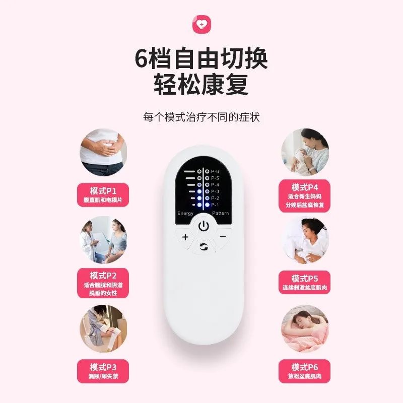 Factory Direct 2026 Top Rated Household Female Private Instrument Firming Shrinkage Postpartum Repair Personal Care Beauty