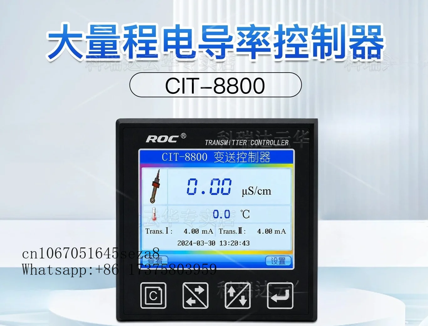 Keruida CIT-8800 Large Range Conductivity Acid-Base Concentration Transmission Controller Instrument