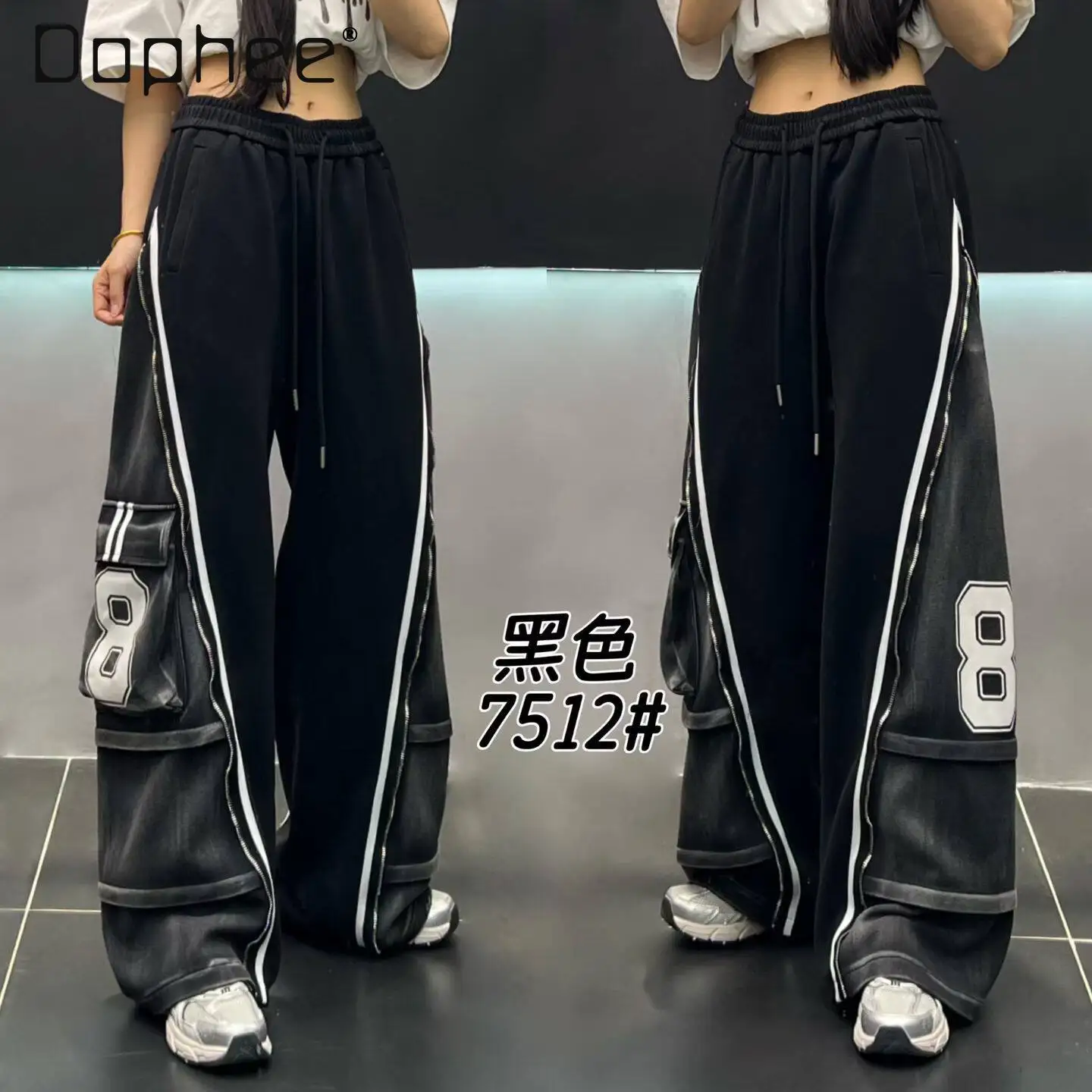 

Spring Fall Sweatpants Women's High Street Sports Pants Trendy Brand Retro Wide Leg Straight-leg Casual Pants