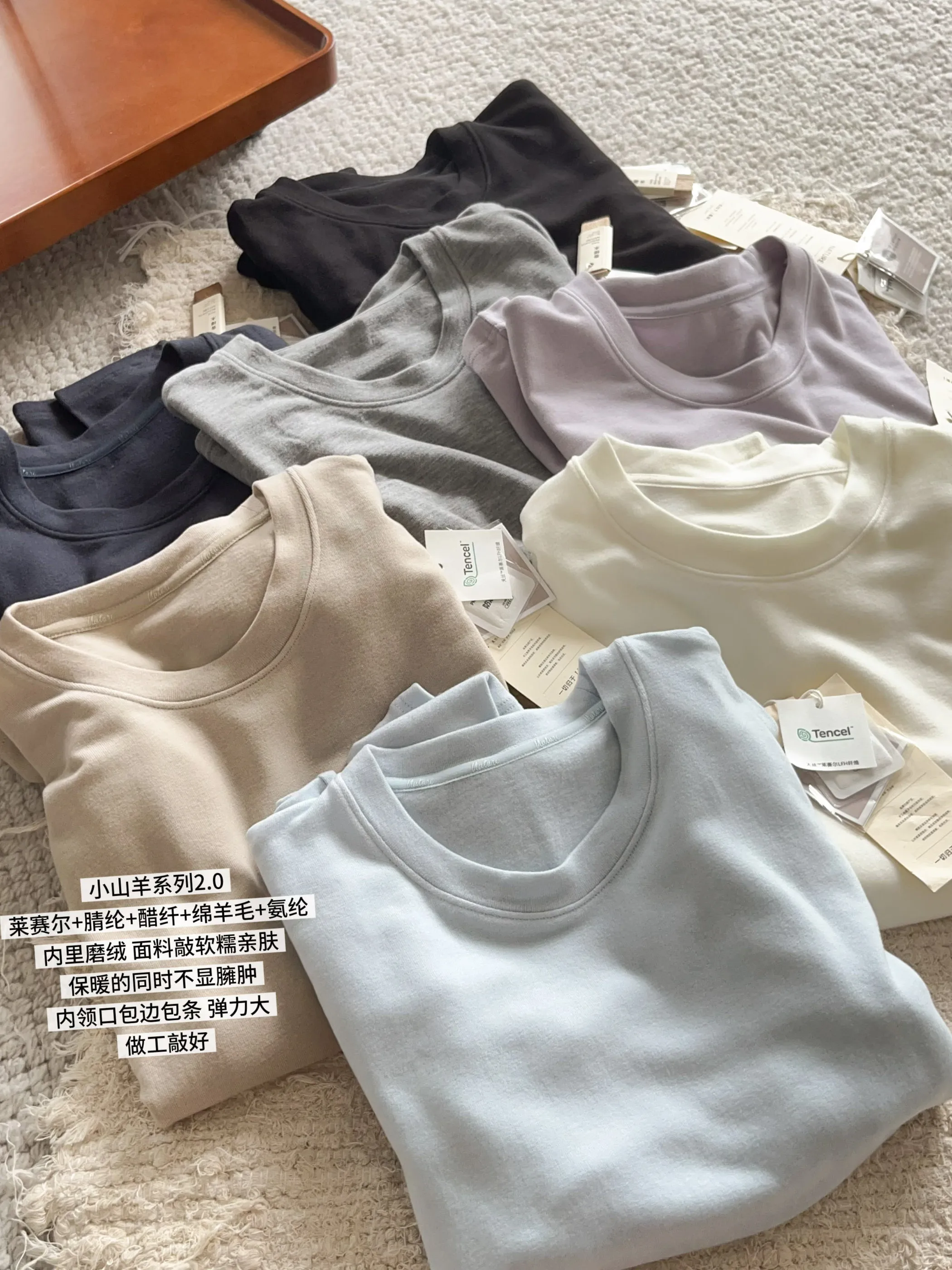 

Женская мягкая и удобная универсальная базовая футболка с круглым вырезом из шерсти и вискозы Lenzing для осени и зимы