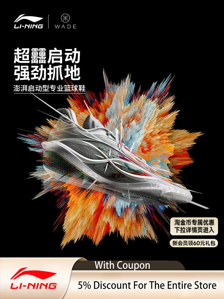 LI NING WEIDE808 5 ULTRA v2 Men's New Lightweight High-Resilience Low-Top Basketball Shoes with Carbon Plate
