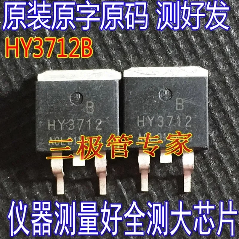 Used&Not NEW&Send after Measure Original original word code HY3712B TO-263 patch 125V170A MOS transistor N channel HY3712