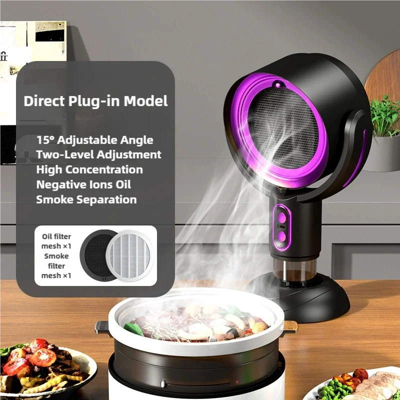 Wireless Desktop Portable Range Hood Oil Fume Separation and Filtration Strong Suction Smoke Exhaust Range Hood for Kitchen BBQ