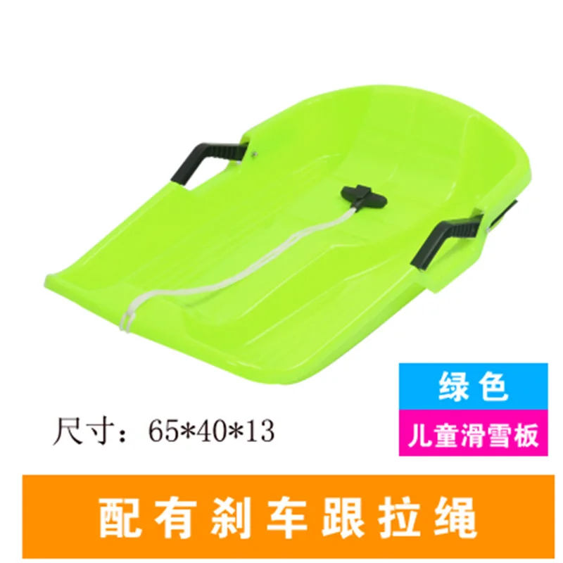 Manufacturer wholesale thickened ski skis children's outdoor grass-skating toys, sand-skating snowboards, toboggan boards