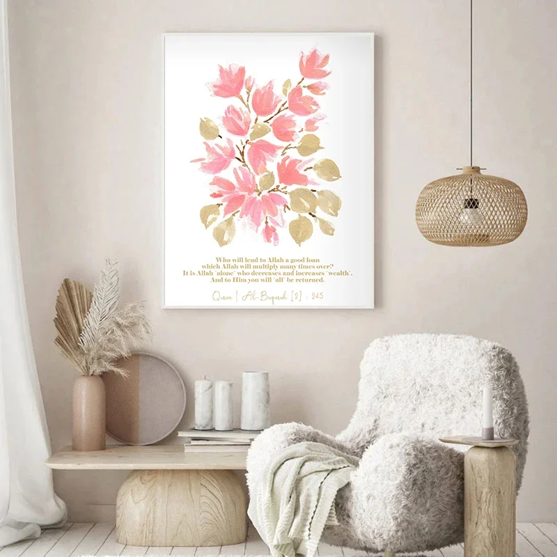Retro Bauhaus Posters Islamic Prints Arabic Calligraphy Quran 99 Names of Allah Canvas Painting Wall Art Picture Home Room Decor view 4