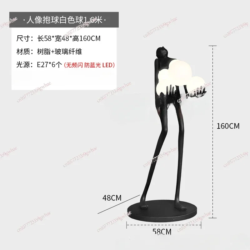 Nordic Humanoid Statue Sculpture Floor Lamp, Long Arm Holding Ball, Creative Design Exhibition Hall, Hotel Sales Office Ornament