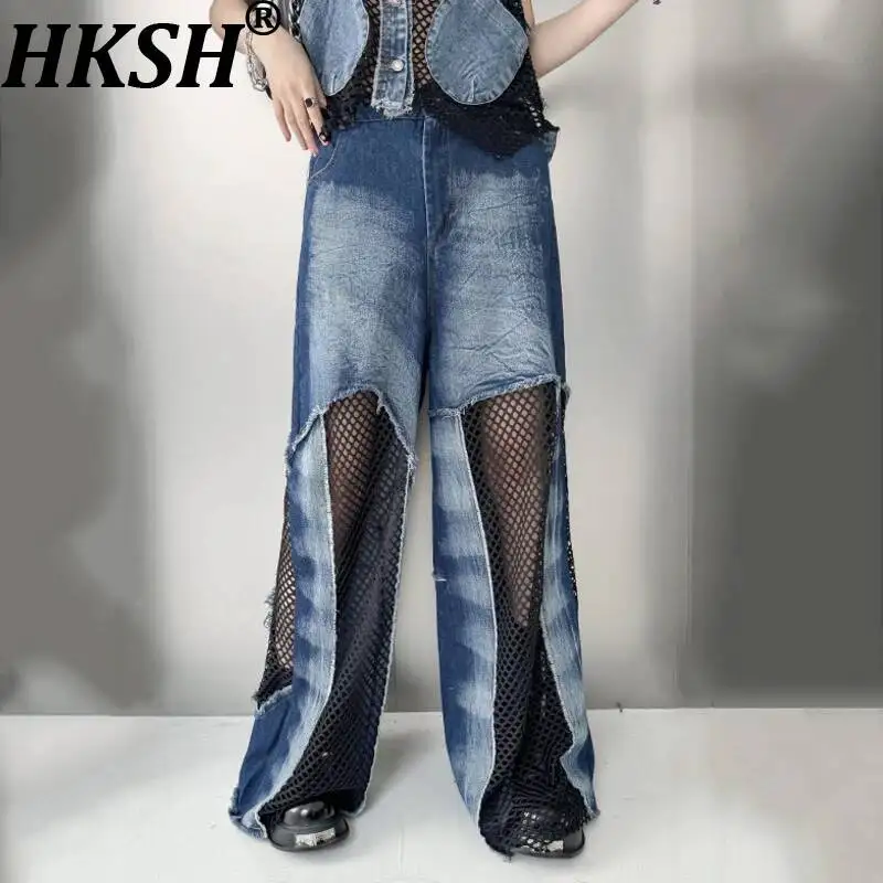 

HKSH Women Retro Straight Jeans Distressed Washed Denim Patchwork Mesh Streetwear Hip Hop Y2K Casual Pants Spring Summer HK22987
