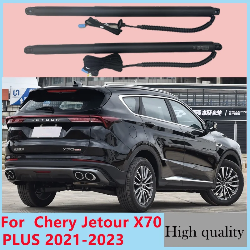 For Chery  Jetour X70 PLUS  Electric Tailgate Control of the Trunk Drive Car Lifter Automatic Opening Rear Door Power Gate Kit