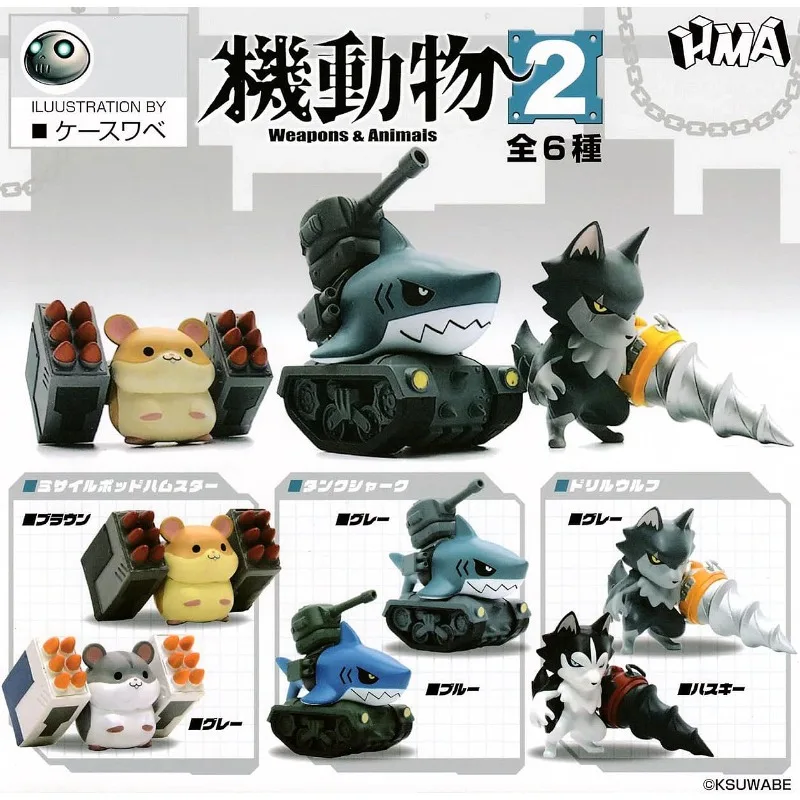 

HMA Gashapon Капсульная игрушка Тяжелое оружие Меха Вооруженные животные Акула Танк Ракетный хомяк Гигантский алмазный волк Коллекционные украшения Подарки