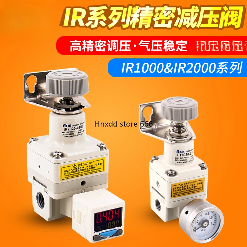 Precision digital pressure regulator pressure reducing valve IR1000/IR1010-01/IR2000-02BG/IR2010-02BG