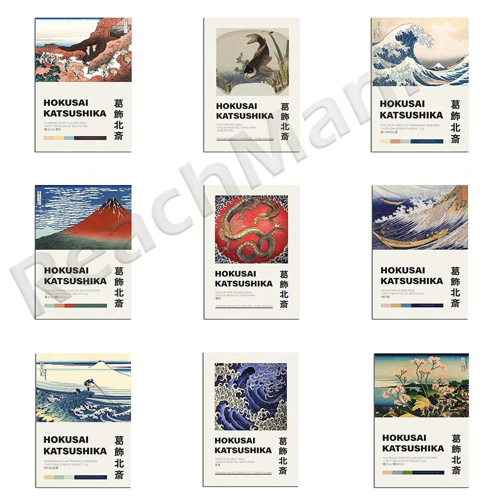Climbing Mount Fuji, The Great Wave, Ocean Waves, Carp and Iris, Ryu Hokusai Japanese Katsushika - Ukiyo-e Printed Poster