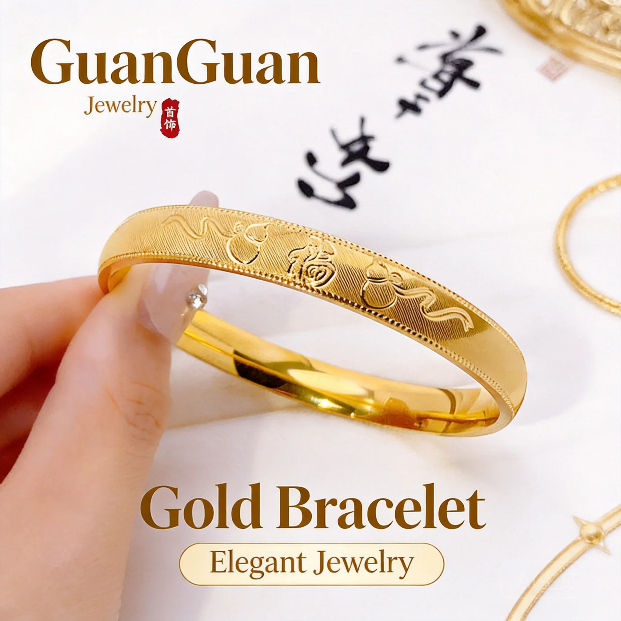 2026 Vietnamese Sand Gold Bangle For Women Daily Wear Party Gift Fu Character Gourd Pattern Brushed Closed Band Non Tarnish Ligh