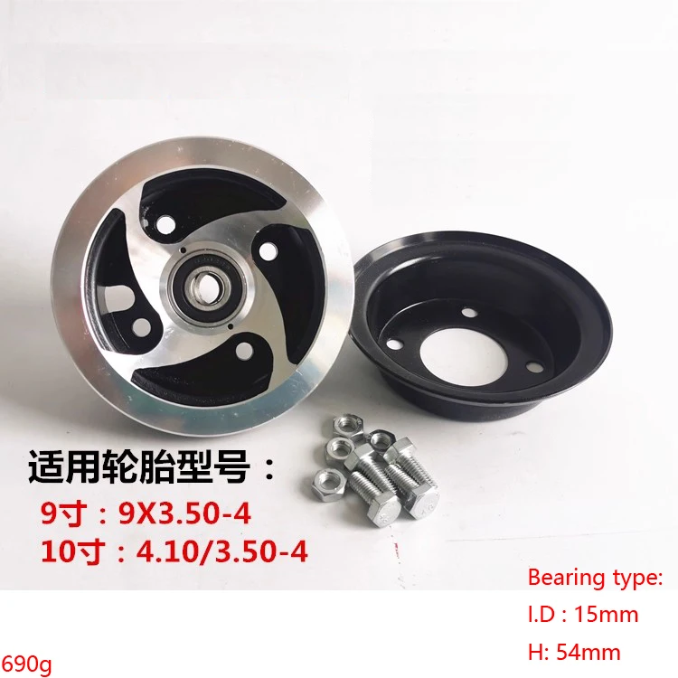 3.50-4 4.10-4 4 inch Tire Scooter Aluminium alloy Wheel Rim hub 10inch 9x3.50-4 for elderly mobility Scooter Bike ATV Accessorie
