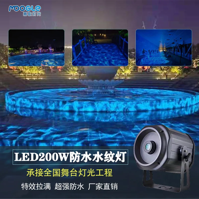 

Outdoor water pattern lamp hotel scenic park aquarium aisle shop door water flow dynamic effect Internet celebrity attractions