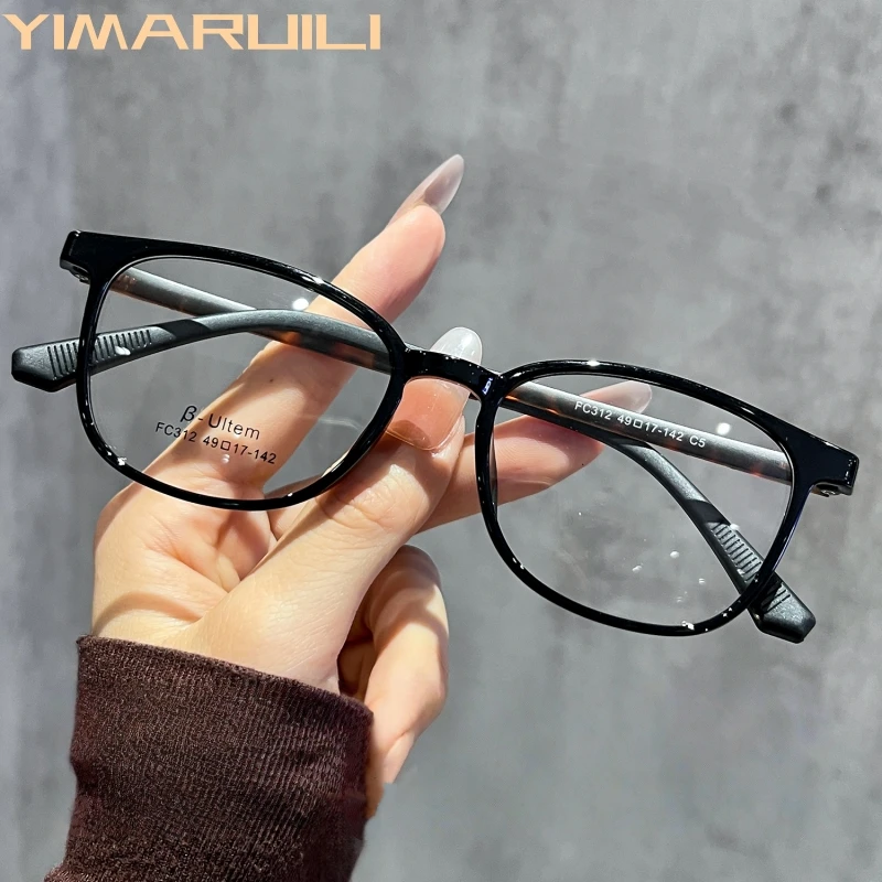 YIMARUILI خفيفة للغاية صغيرة الحجم للرجال والنساء TR90 إطار نظارات موضة جديدة ريترو البيضاوي النظارات الطبية البصرية 312CF #1