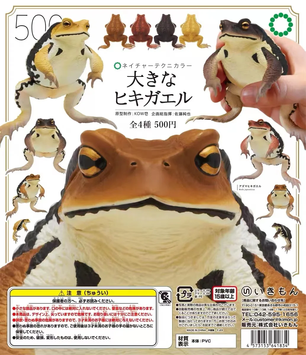 

Capsule Toys Biographical Illustrated NTC Series Big Toad Action Figure Model Toys