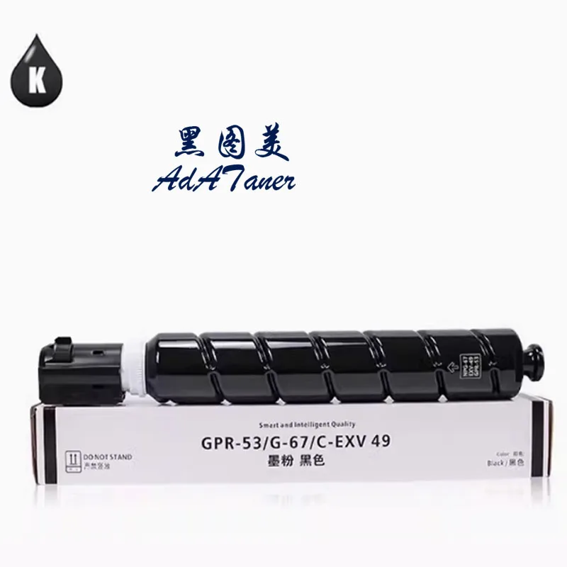 NPG-67 V49 GPR-53 Toner Cartridge For Canon iRC3025i iR ADVANCE C3320 C3320L C3320i C3325i C3330i C3520i C3525i C3530i DX C3720