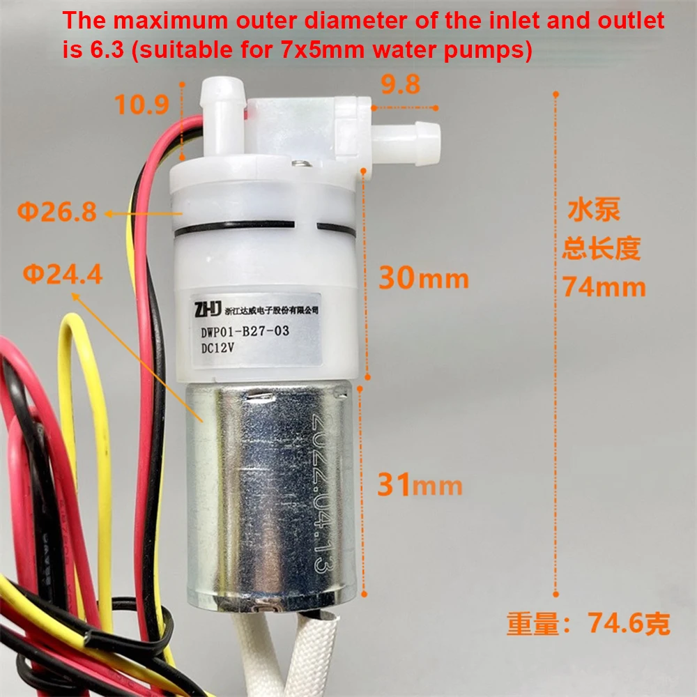 

12V Small Water Pump with DC Motor 370 Land Self Priming Water Pump Low Noise Large Water Flow 0.8L/Min for Diaphragm Circulator