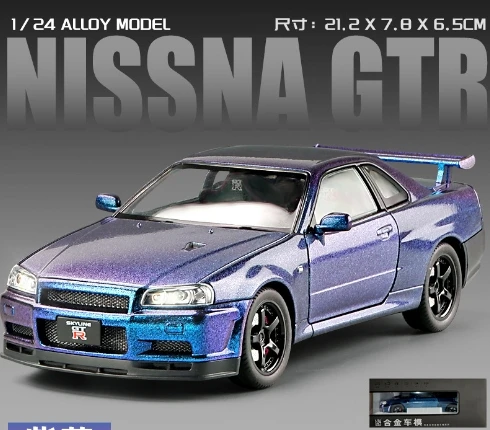 1:24  Nissan Skyline GTR-R34 Alloy Vehicle Model Diecast Metal Fast＆Furious Collectible Childrens Birthday Toy Gifts Scale Car