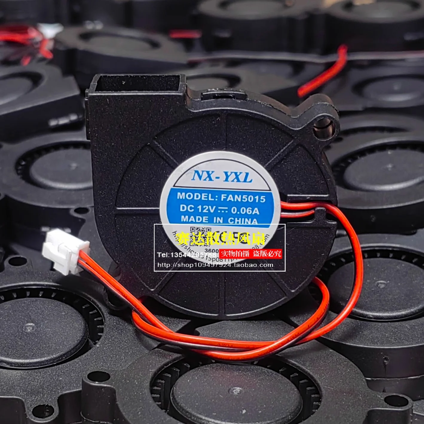 

Новый NX-YXL FAN5015 5015 12 В 0,06 А турбовентилятор-увлажнитель 50*50*15 мм