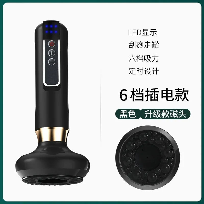 Electric Gua Sha Tool Negative Pressure Suction Massager Rechargeable Meridian Brush for Body Face Care Home Salon Use