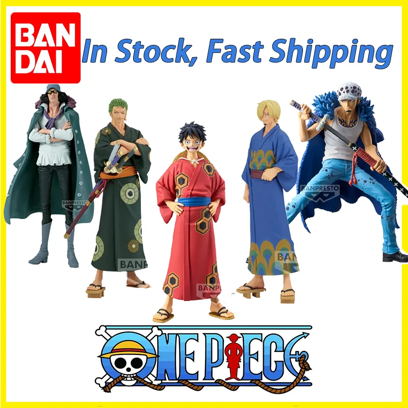 Bandai Banpresto Dx… - image