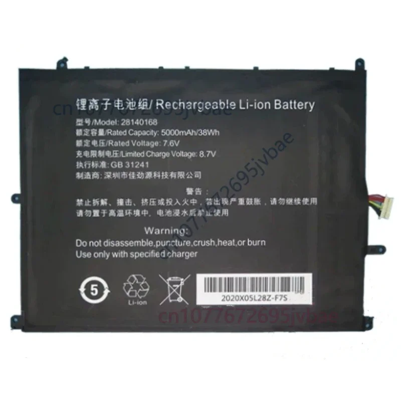 For Gateway GWTN141-1BK GWTN141-5BL GWTN141-5BK GWTN141-5GR NV-3178185-2S Laptop Battery GWTN141-6BL GWTN141-6BK GWTN141-6GR 6PR